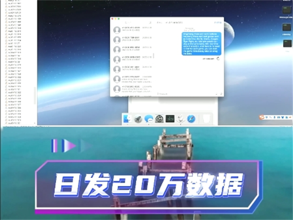 通过iMessage群发系统进行外贸营销是什么体验?