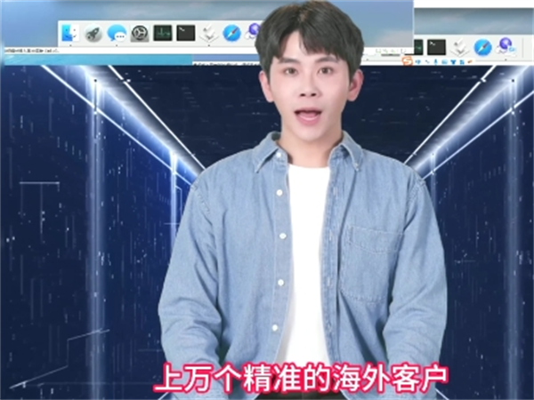 中小外贸企业需要iMessage群发系统吗?