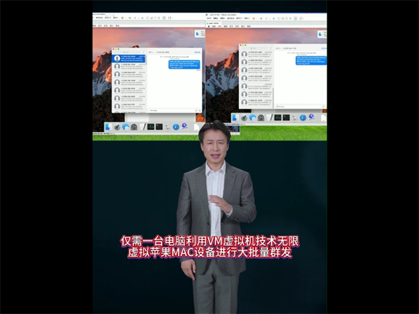 新版iM群发软件拥有稳定的短信群发系统!