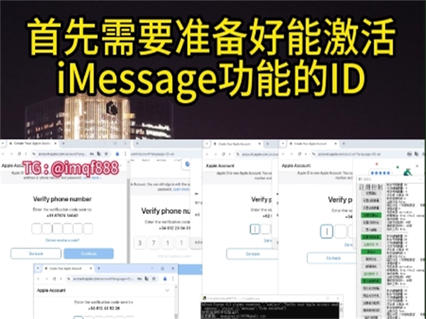这款iM群发短信工具能满足你的跨境营销需求吗?
