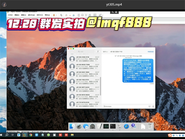 iMessage群发系统在当下的外贸环境中有很好的效果!