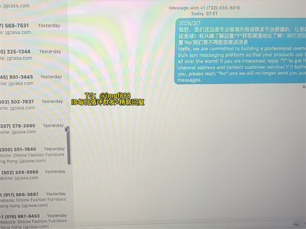 跨境企业使用iMessage群发系统群发短信的效果好不好?