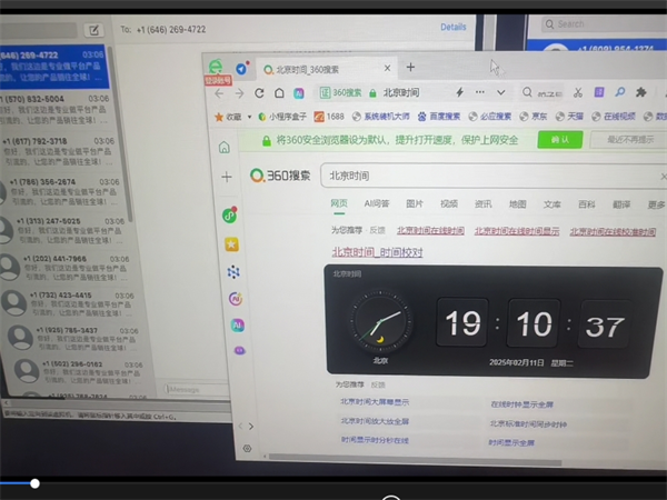 独家iM群发系统，没有限制无限国际短信群发!