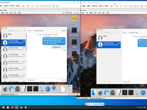 什么是iMessage群发虚拟机?可以无限生成能带来什么?