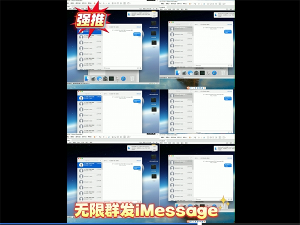 iMessage群发短信是中小商家低成本获客的关键!