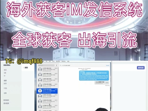 关于iMessage群发短信唤醒用户复购概率的分析!