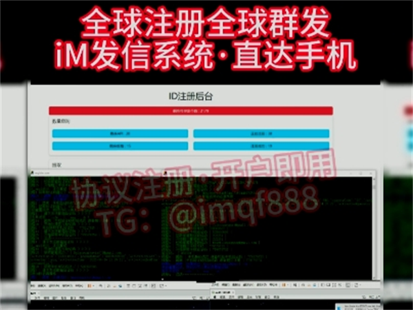 这款iMessage群发系统无限生成虚拟机，轻松群发百万短信!