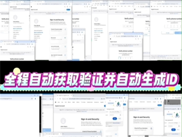 国际iMessage群发系统，让你稳定安全的每日群发百万短信!