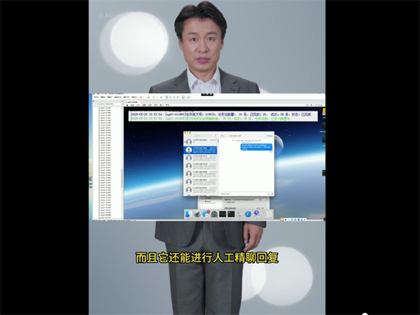 没有限制的短信群发软件：苹果iM群发系统!