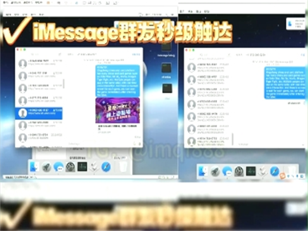 全天不间断群发短信可以选择iMessage群发虚拟机!