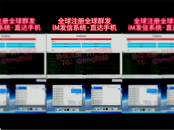 跨境营销效果不好?用iMessage短信群发软件进行大规模国际短信群发吧!