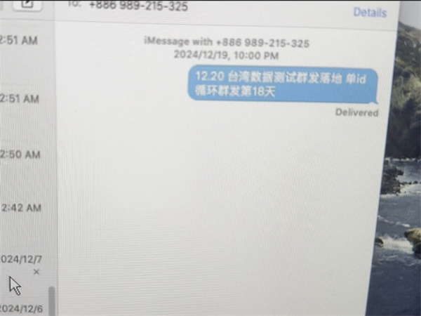 国际iMessage群发短信帮企业快速触达海外目标客群!