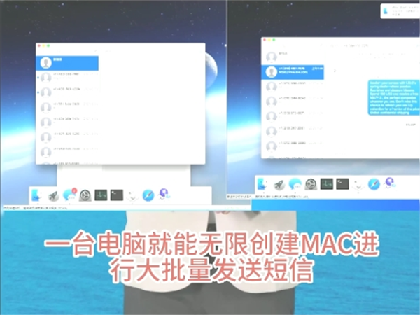 iMessage短信群发打破传统局限，一键短信群发省去繁琐操作!