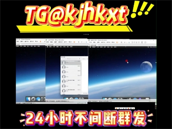 苹果iM群发软件凭借无限短信群发成为跨境营销高效利器!