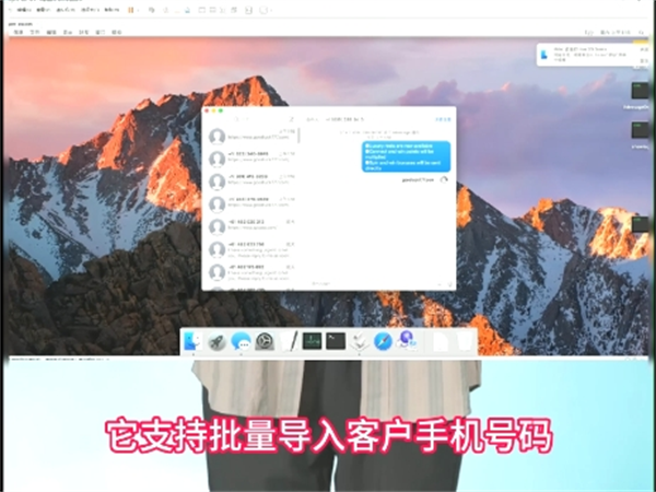 国际iM群发系统帮助外贸企业快速打开海外市场!