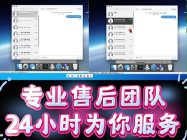 无限短信群发选iMessage群发系统，能保证全球短信群发百分百落地!