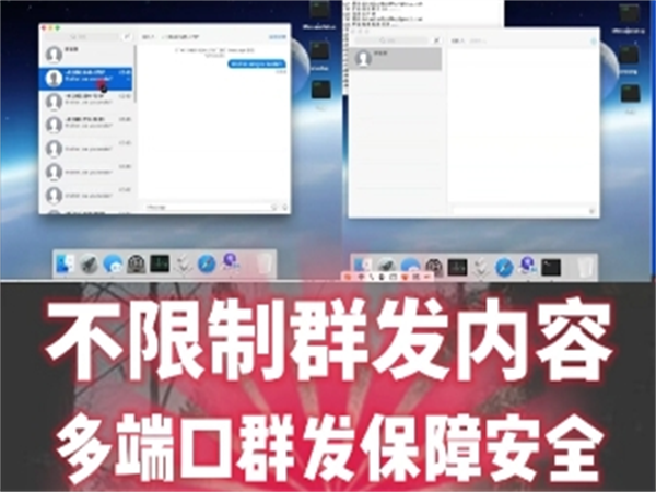 独家iMessage群发工具让短信群发几秒钟落地全球各处!