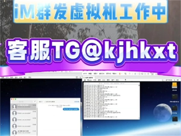 百分百触达用户的iMessage群发软件，向全球200多个国家或地区群发短信!