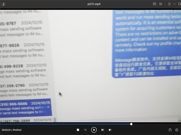 iMessage群发系统如何保障送达、点开率?