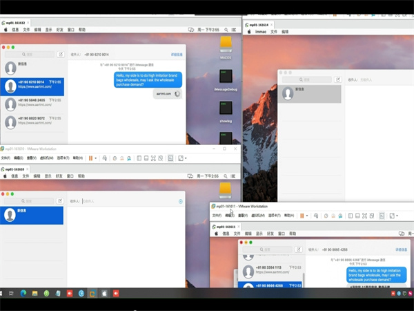 iMessage群发软件如何构建闭环体系?