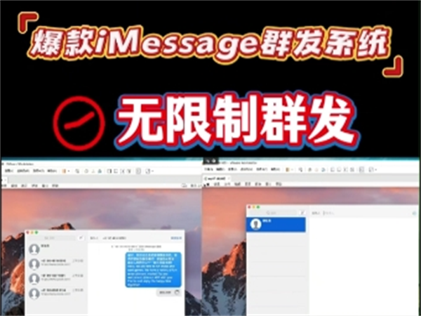 iM群发系统如何做到系统合规运营?