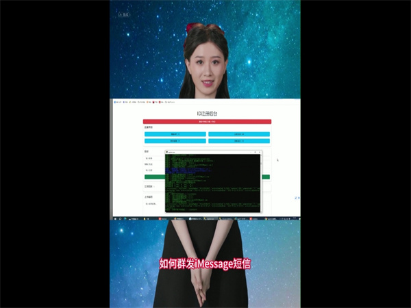 iMessage群发系统怎么实现优化内容适配?
