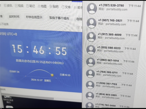 iMessage群发虚拟机怎么适配用户需求?