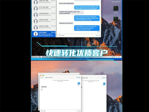 iM群发系统怎么助企业接触苹果生态用户?