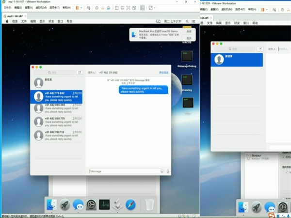iMessage群发软件如何适配用户个性化需求?