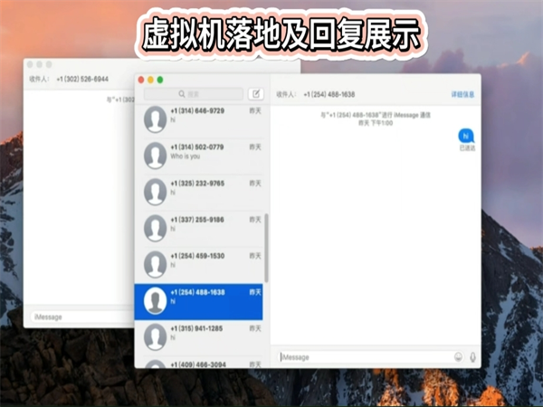iMessage 群发系统怎么提升触达效率?