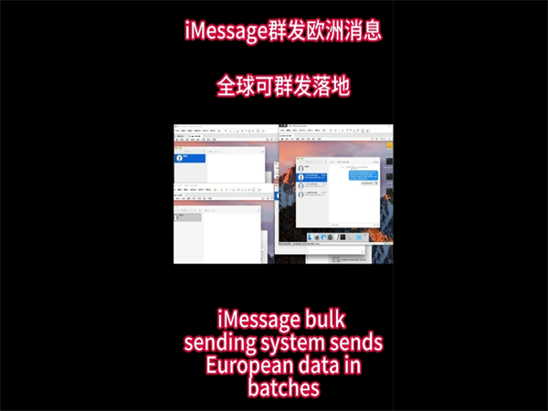 iMessage群发工具怎么挖掘高转化潜力用户?