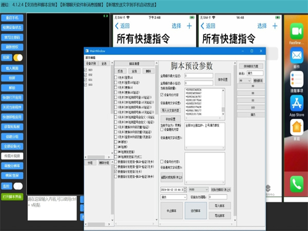 iMessage群发平台如何筛选高价值用户?