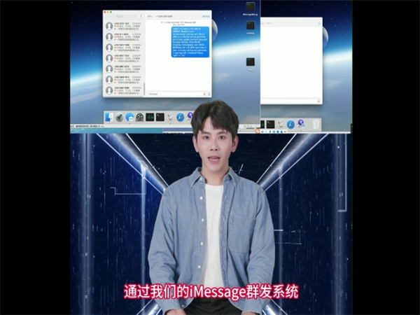 iMessage 群发软件怎么搭建灵活运营体系?