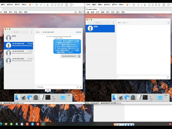 跨境同行都在用的工具!iMessage群发软件怎么精准定位客户?