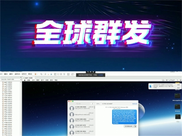 iMessage群发软件怎么导入ID?全程自动导入，无需操心!