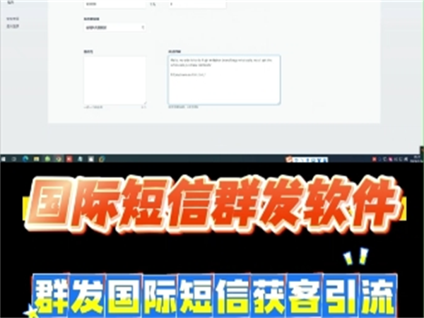 苹果iMessage群发系统拥有强大的稳定性，单日轻松群发数百万短信!
