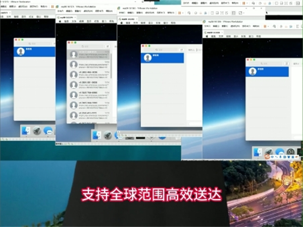 苹果iMessage群发短信能直接触达全球200多个国家的用户!