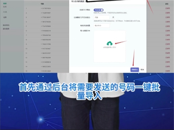 跨境iM群发软件对海外营销企业的帮助!
