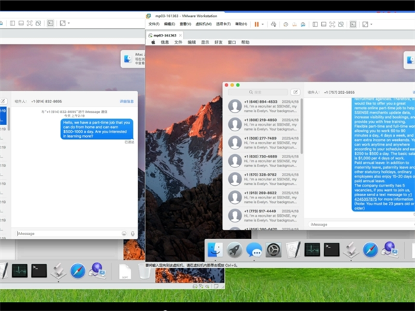 iMessage群发系统与传统短信群发的核心区别和优劣势对比!