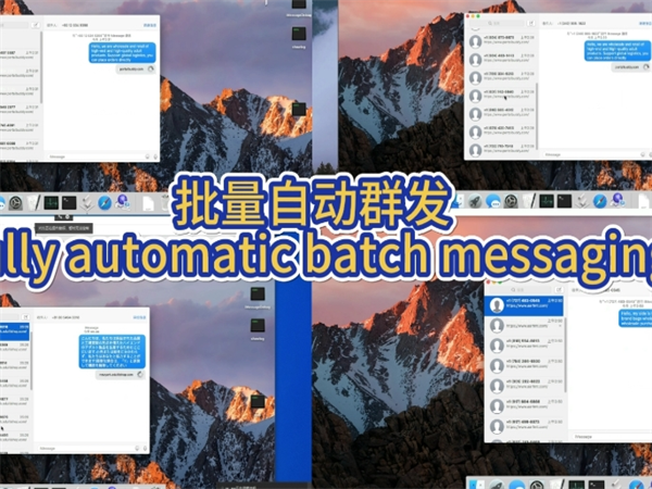 iMessage群发软件真的能替代外贸传统获客渠道吗?