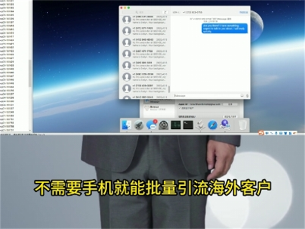 没有限制的国际短信群发认准外贸iMessage群发软件!