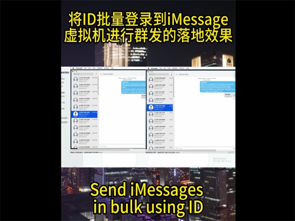 跨境iMessage群发系统拉低了批量外贸获客的准入门槛?