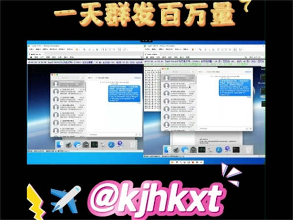 跨境iMessage群发短信让出海企业瞬间触达全球用户!