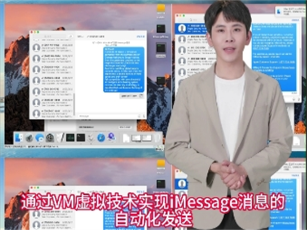 iMessage群发系统短信群发直接落地欧洲、东南亚用户!