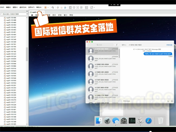 跨境电商怎么低成本快速获客?我选择了iMessage群发虚拟机!