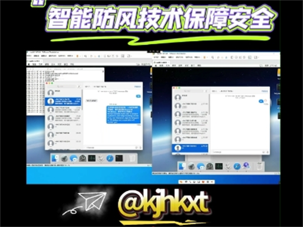 跨境iMessage群发软件的消息触达率有多恐怖?