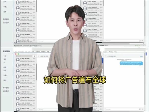 苹果iM群发系统与外贸人到底有多适配?
