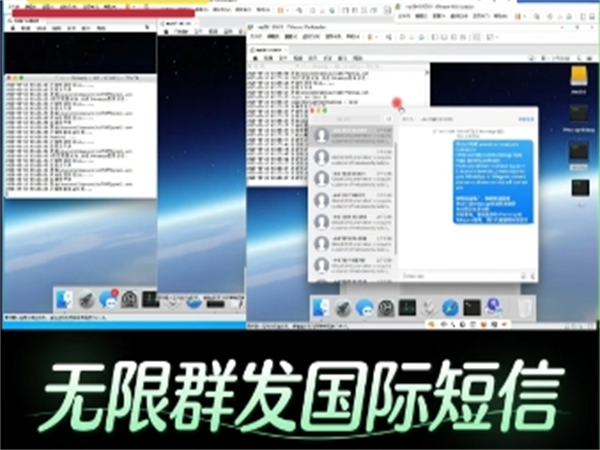 新款iMessage群发系统怎么做到几分钟内触达欧洲用户?