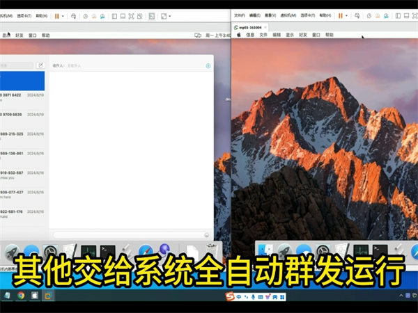 iMessage群发系统向欧美市场群发短信怎么避免踩坑?