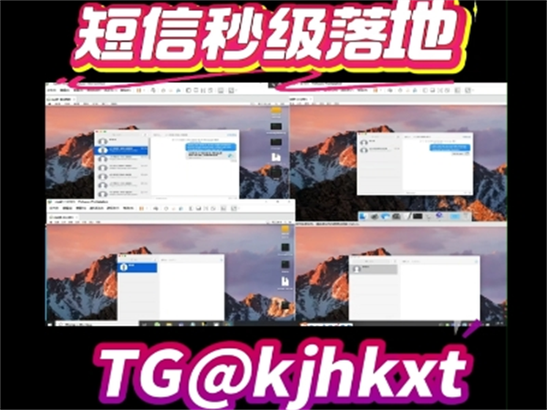 苹果iM群发短信：跨境同行封号翻车实录与避坑核心要点!